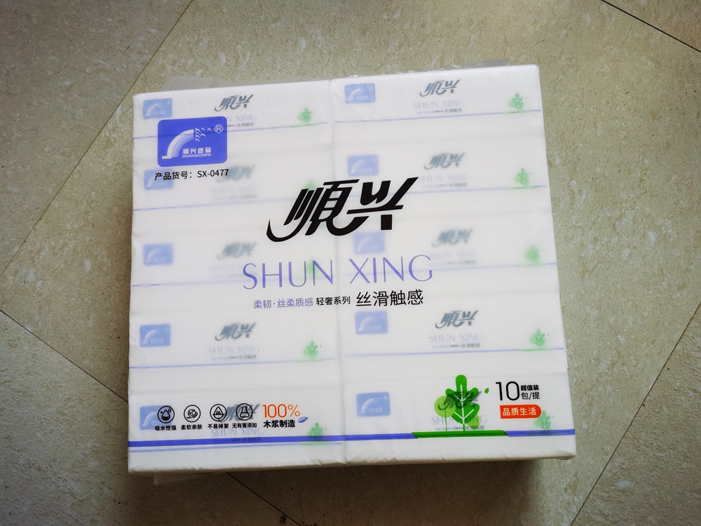 轻奢系列 10包/提 